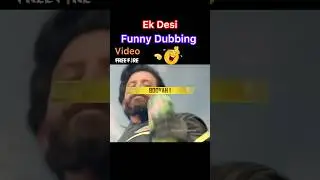 Ek Desi Darr Ke Aage Booyah Hai 😂 Funny Dubbing Video 🤣 #shortviral