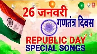 🎧#song Mera💕 rang ||De 💓Basanti !!chola ||&radic;Dj Remix 🎧 song DJ 26 January 💗 kp king 100k