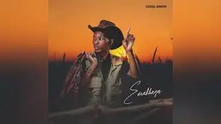 07. Cool Drop - Angeke (ft N Kay & Smally)