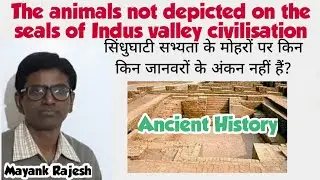 The animals not depicted on the seals of Indus valley civilization| Ancient History|UPSC|PCS|NET|JRF