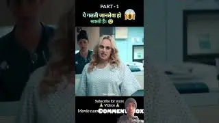 Senior year full movie explain in hindi/urdu #trendingshorts#shortvideo#shortsfeed#facts