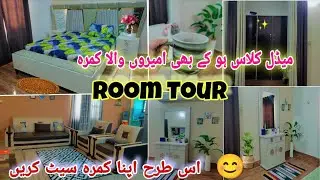 How I Keep My Small Room Beautiful & Peaceful Every Day|small room organization ideas|one room  