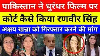 pakistan file defamation case on dhurandhar movie | pak media on india latest | dhurandhar