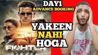 Fighter Day 1 Advance Booking Reports 10 | Fighter Advance Booking Scanilk |Fighter Day 1 Collection
