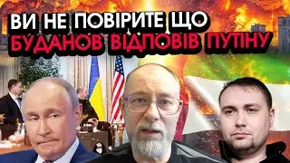 ЖДАНОВ: Путін набрав Буданова В АБУ-ДАБІ і оголосив НЕМИСЛИМЕ?! Відповідь глави ОП вразила всіх