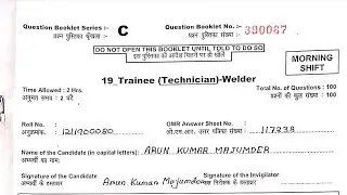 NSCL WELDER QUESTION PAPER 2019 | NSCL TRAINEE TECHNICIAN WELDER PREVIOUS YEAR QUESTION PAPER