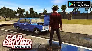 РЕЛИЗ CAR DRIVING ONLINE НА АНДРОИД КОНКУРЕНТ CPM? ОБЗОР CAR DRIVING ONLINE MALEO ANDROID GAMEPLAY