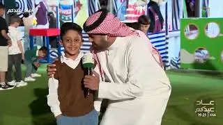 أمانة منطقة حائل تنظم العديد من الفعاليات في العيد