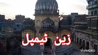 Zain Temple in Gujranwala EP1 | Jain Temple Gujranwala | Temple Gujranwala |Sting Man Vlogs