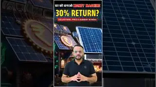 ON-GRID/OFF-GRID/HYBRID SOLAR SYSTEM