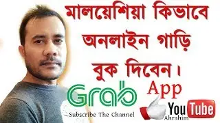 How To Book Grab Car In Malaysia 2017 | Use To Grab Taxi Online Malaysia |Ahrahim