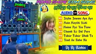 Hindi New Style Road Show Edm Dance Mix 2026//Dj Rj Remix//Edm Song Dj Siday Remix//Dj Bm Remix 