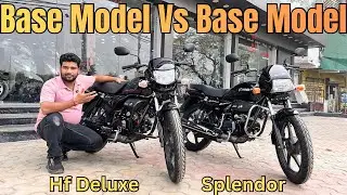 Hero Splendor Plus Base Model Vs HF Deluxe Base Model Comparison All Changes On Road Price & VFM .
