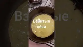 ЯИЧНЫЙ  СЕНДВИЧ🧇!!!Tasty   delicouse🥰🥰