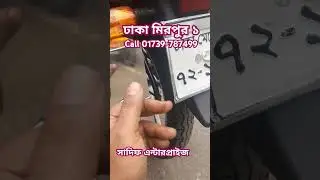 LPG bike CT100#bike #bikelpgBanglades#automobile #motorcycle#এলপিজিবাইক#বাইকএলপিজি#50cc