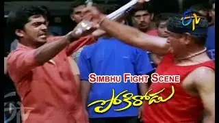Simbhu Fight Scene | Pokirodu | Simbhu | Rakshitha | Ashish Vidyarthi | ETV Cinema