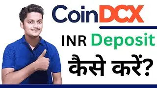 How to Deposit INR in CoinDCX Wallet: Complete Fund Add Guide (2026) | UPI & Bank Transfer Tutorial