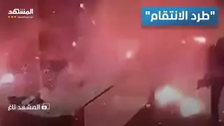 لحظة الانفجار.. كاميرات المراقبة توثق وصول 
