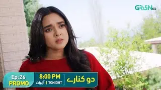 Do Kinaray - Episode 26 Promo | Tonight at 8:00 PM | Momina Iqbal - Junaid Khan | Green TV