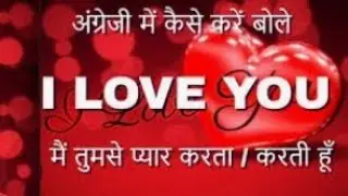 किस देश में कैसे आई लव यू बोला #languages #viral #famous #treding 👿😈🫨