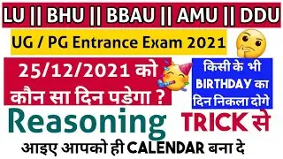 How to Find a Day ? Reasoning concepts for BHU BA entrance exam 2021 | BHU entrance Exam preparation