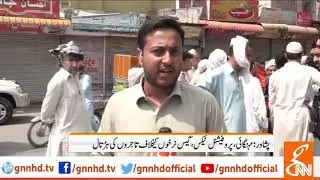 GNN reporters from different cities giving details about traders' strike against FBR