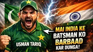 Bold statement by a pakistani baller usman tariq, latest cricket updates, cricket talks 