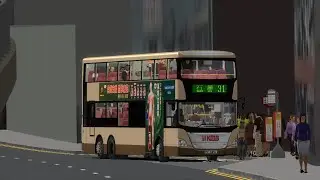 【改良報站】Omsi 2 KMB 31 荃灣西站 ↺ 石籬