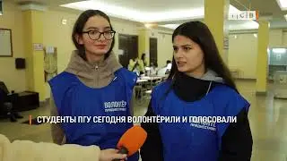 PSU students volunteered and voted today