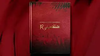 Ukweli & Xenia Manasseh - Rudia (Official Audio)