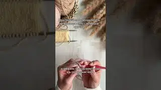 #вязаниеназаказ #вязание #лайфхаки #полезности #knitting #knit #handmade