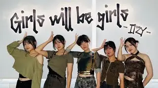 【ITZY】Girls Will Be Girls 踊ってみた【長崎】