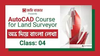 AutoCAD-এ Avro দিয়ে বাংলা লেখা শিখুন | Text Command & Font Setup Tutorial | AutoCAD Class 4 (Bangla)
