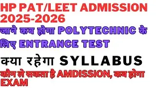 HP PAT/LEET polytechnic entrance test 2025-2026.#hp polytechnic entrance test. #hp poltech. #2025