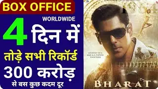 bharat Box office collection, bharat box office report,bharat movie,salman khan,katrina kaif, day 4,
