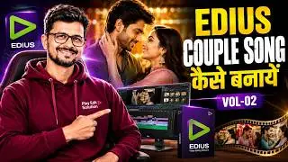Edius Me Song Project Kaise Banae | How to Make Auto Running Song Project For Edius | Mixing Pc Wala
