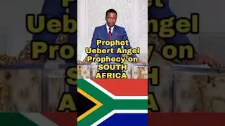 Новое пророчество Уберта Энджела о Южной Африке #uebertangel #youtubeshorts