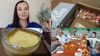 VLOG НОВОГОДНИЕ ПРАЗДНИКИ: 11-летие сына 🎂 | Большая распаковка с WB и Золотого Яблока 📦