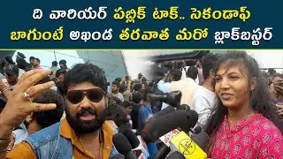 The Warriorr Movie Public Talk | Ram Pothineni | Aadhi Pinishetty | Krithi Shetty | N Lingusamy