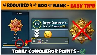 Day 🇮🇳13- Target Required 04 Pts. Kitna Aur Plus kren Conqueror Ke Liye ⁉️. S27 Daily Rank-Push Tips