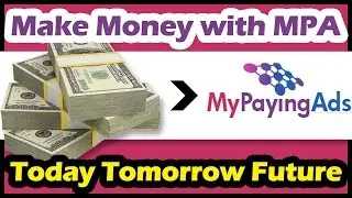 شرح موقع MyPayingAds للإسثمار 2016
