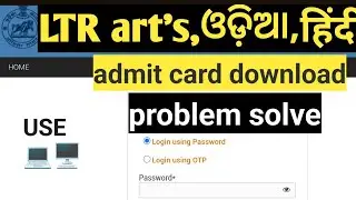  LTR DV Admit Card Not Downloading? Fixed! ||  LTR DV Admit Card Download Problem || Ltr admit card 