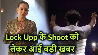 Lock upp  Let's know about from when the shoot will start