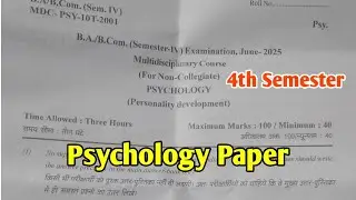 Psychology | मनोविज्ञान | B.A 4th Semester Exam 2025 Psychology Paper Answer Key 2025 | Psychology