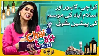 KARACHI, LAHORE & ISLAMABAD WEATHER PREDICTIONS | Dawn News