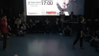 Bartez vs Rubi