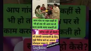 #sunitapathak #howtogrowinoriflame #oriflamebrand #oriflamebusiness #womenempowement