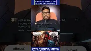 Bipolar and Borderline Personality Disorder