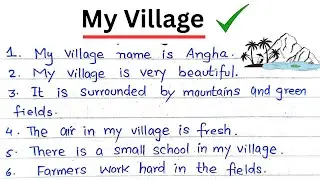 10 Lines Essay on My Village in English/ 10 lines about My Village/ 10 points about My Village