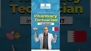 Why Become a Pharmacy Technician in Bahrain? #shorts #pharmacist #bahrain #academically #drakram